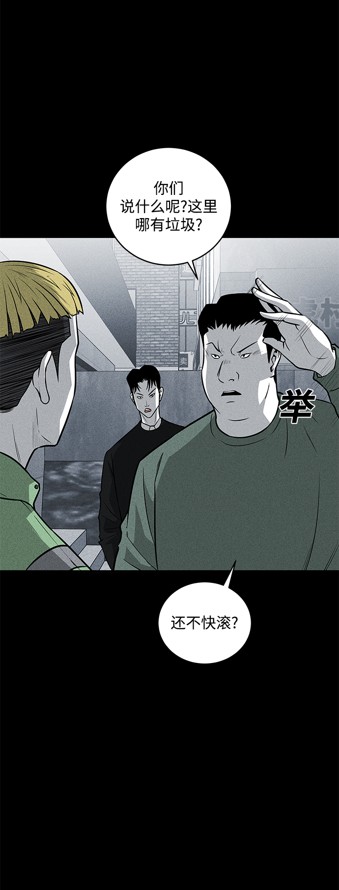 第37话40