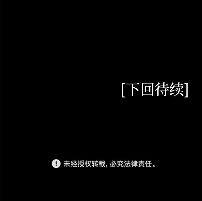 第9话75
