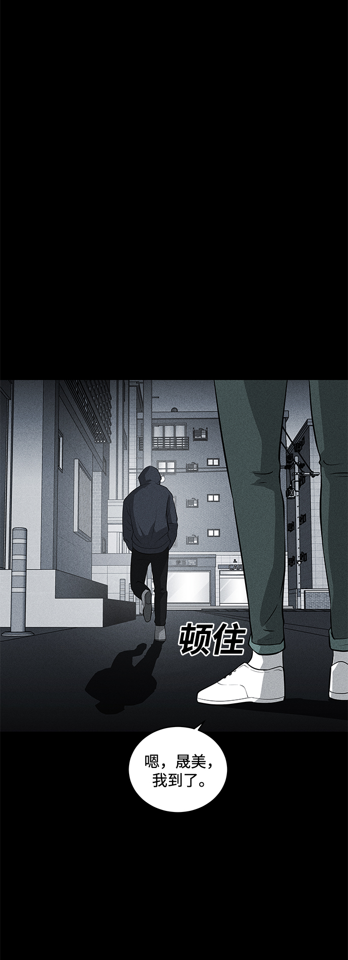 第41话6