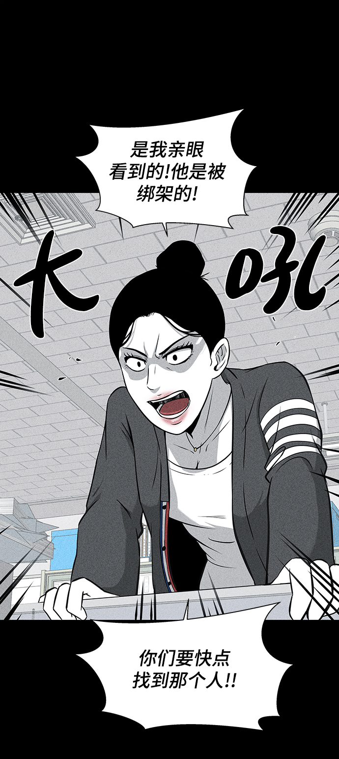 第11话59