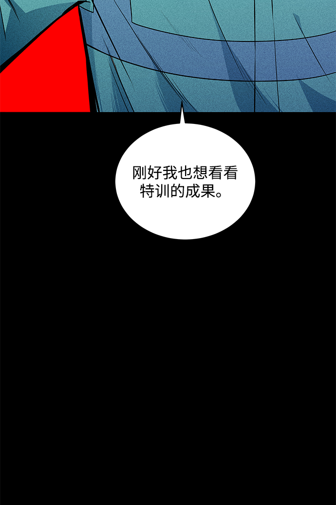 第40话45