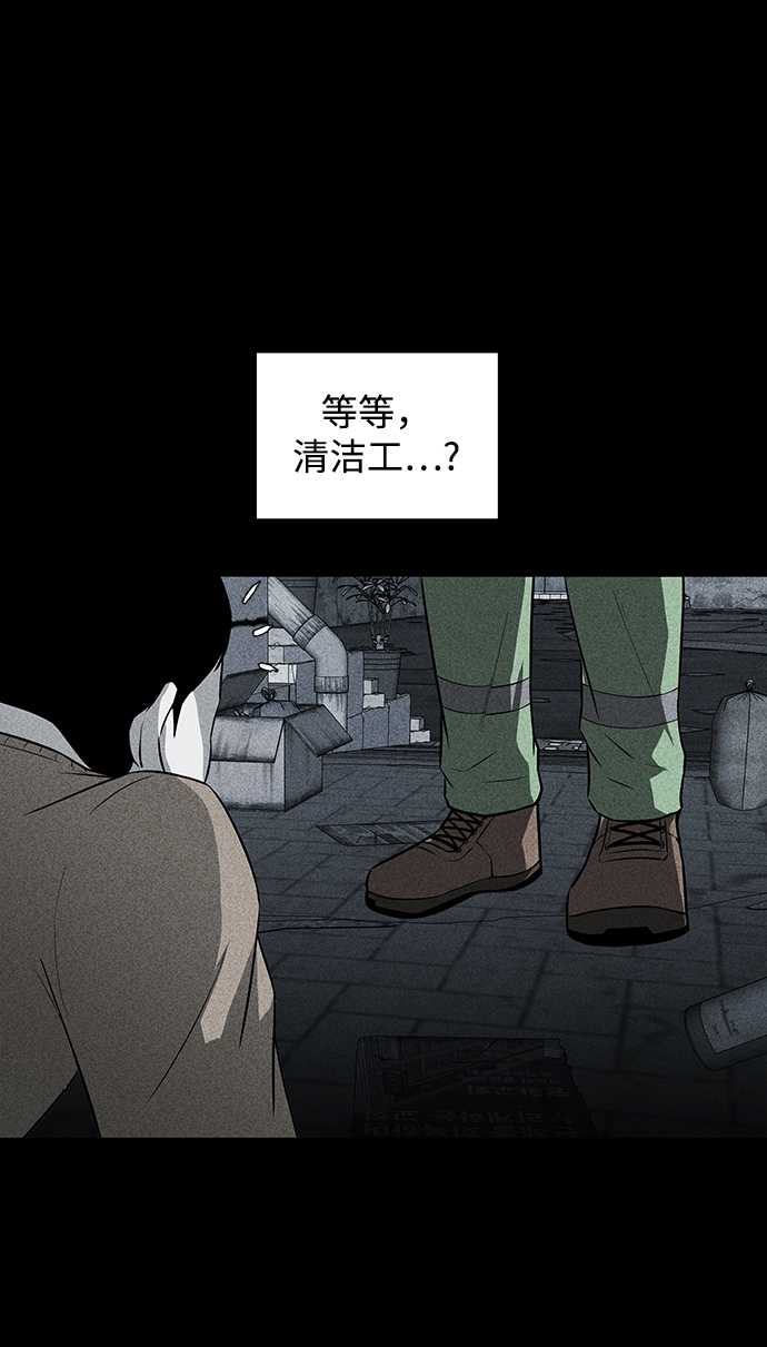 第20话74