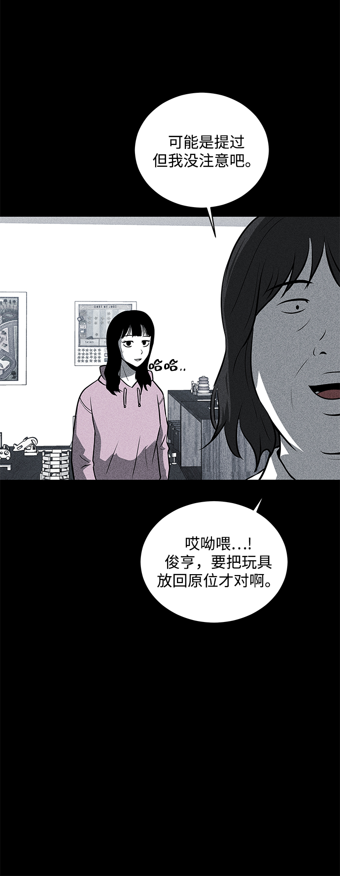 第22话59