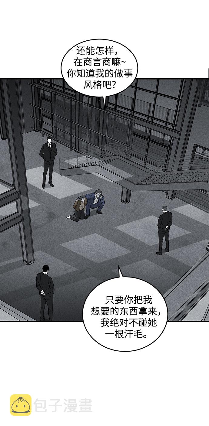 第51话28