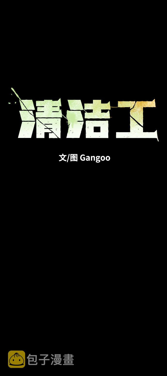 第18话24