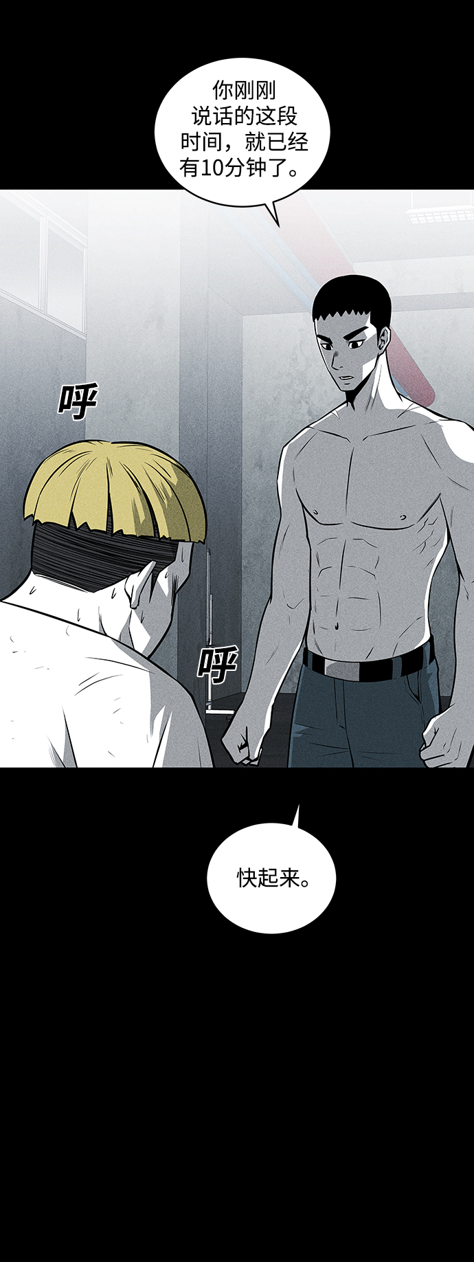 第39话33