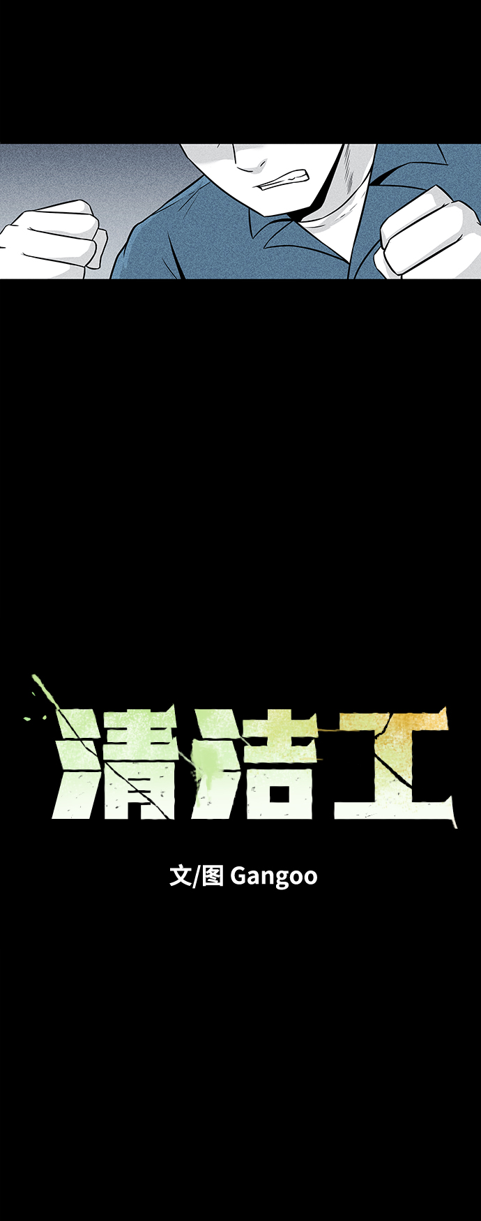 第6话15