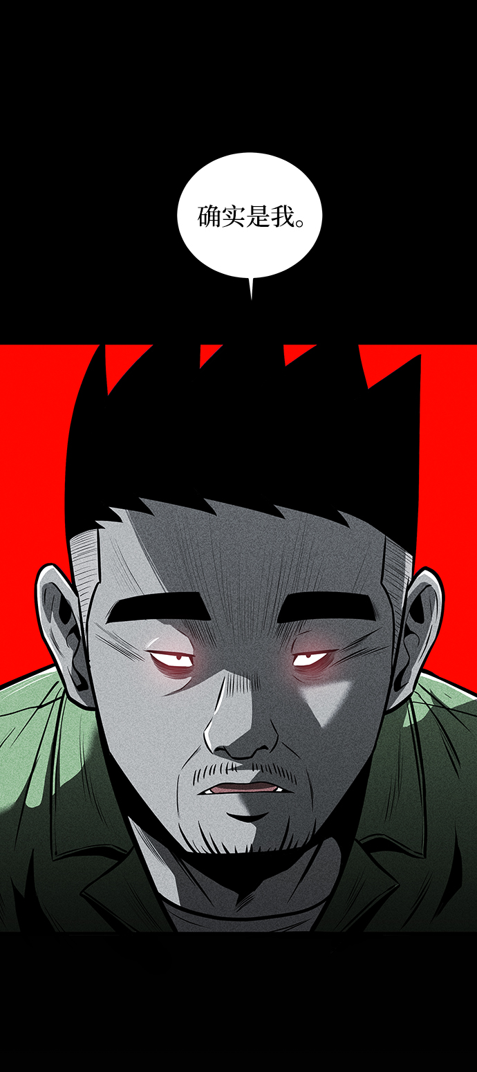 第23话78