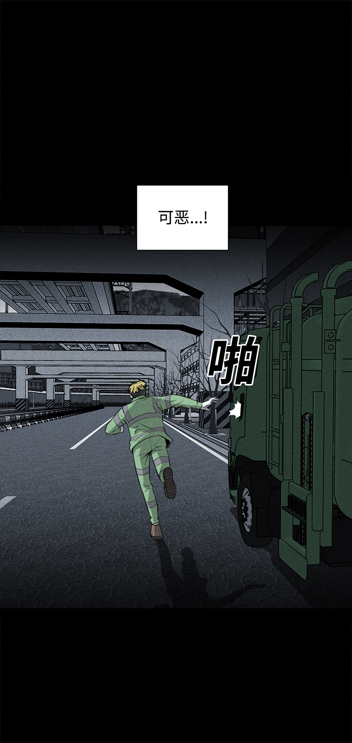第40话5
