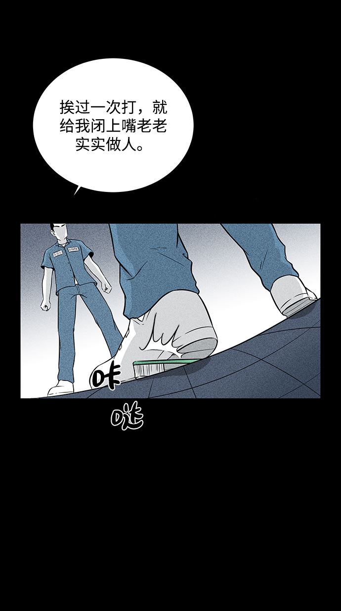 第6话41