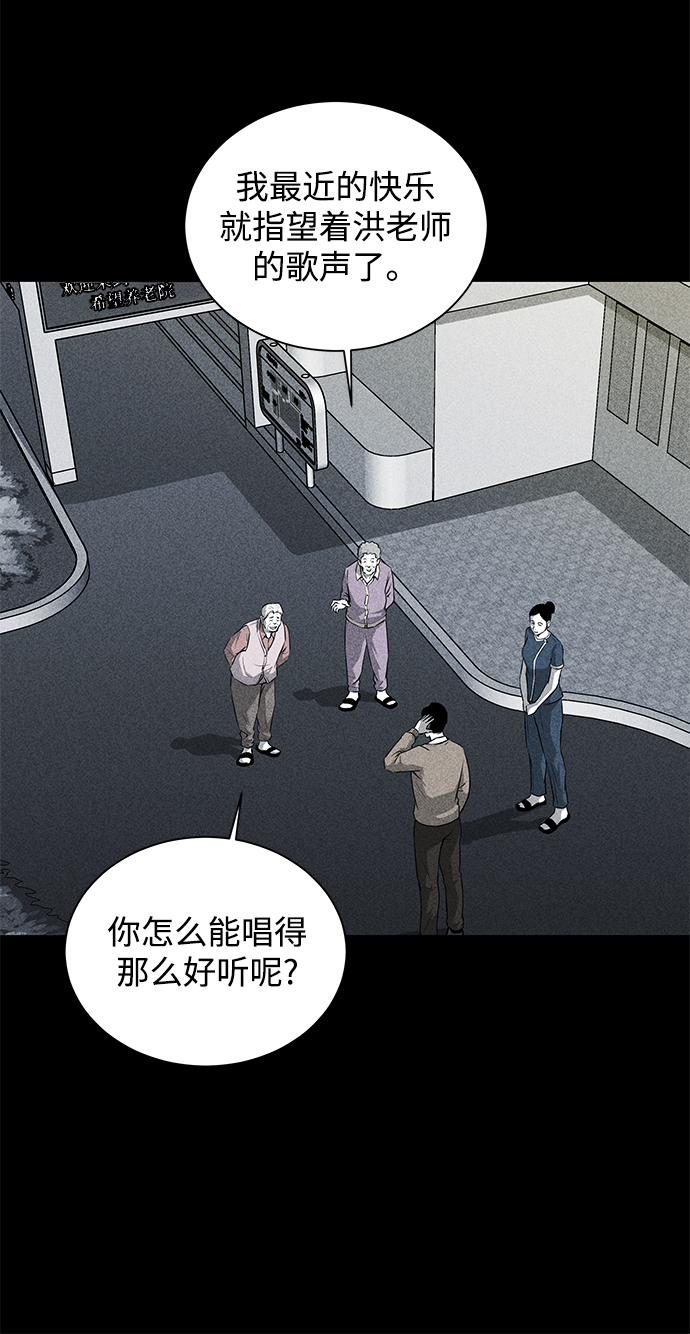 第20话14