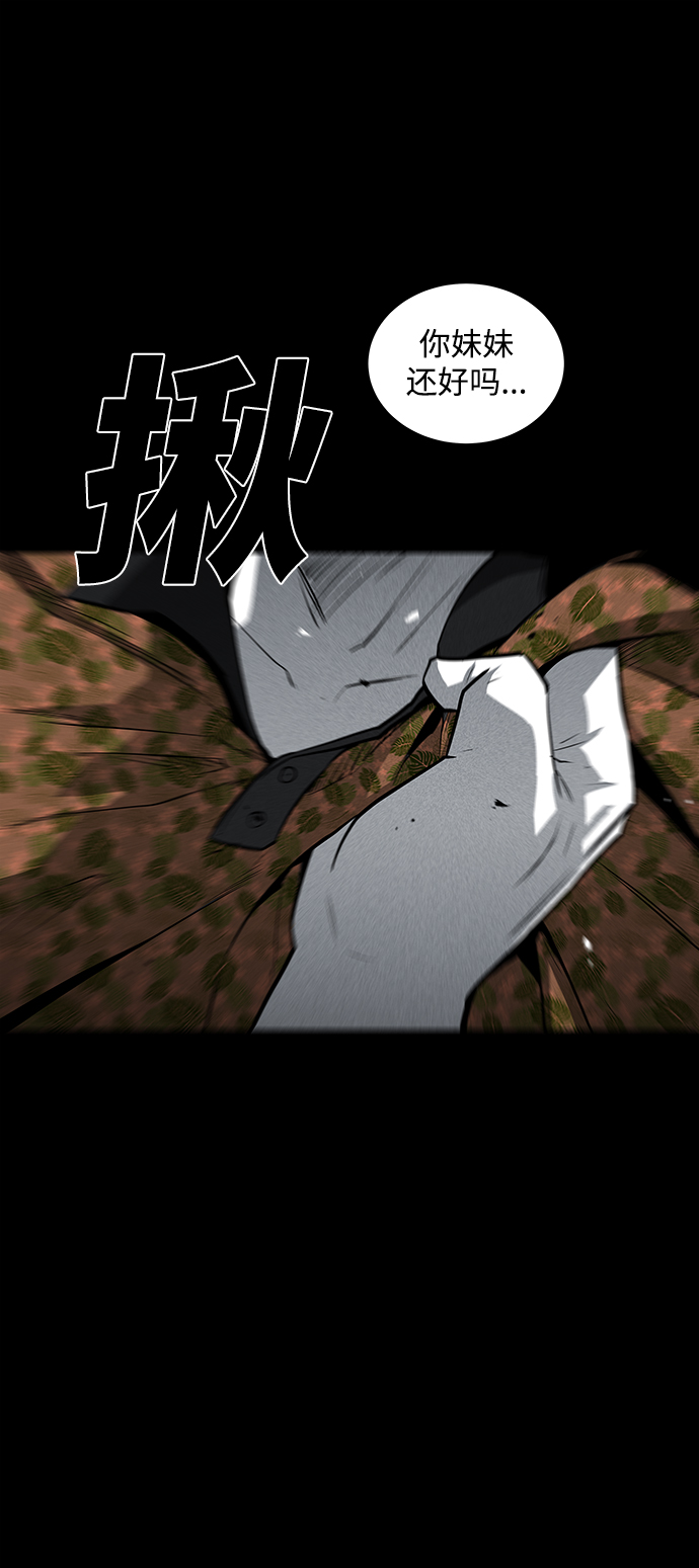 第51话47