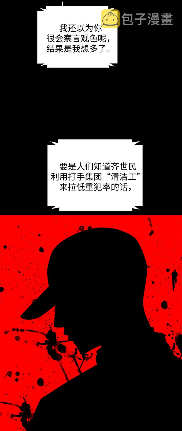 第55话58