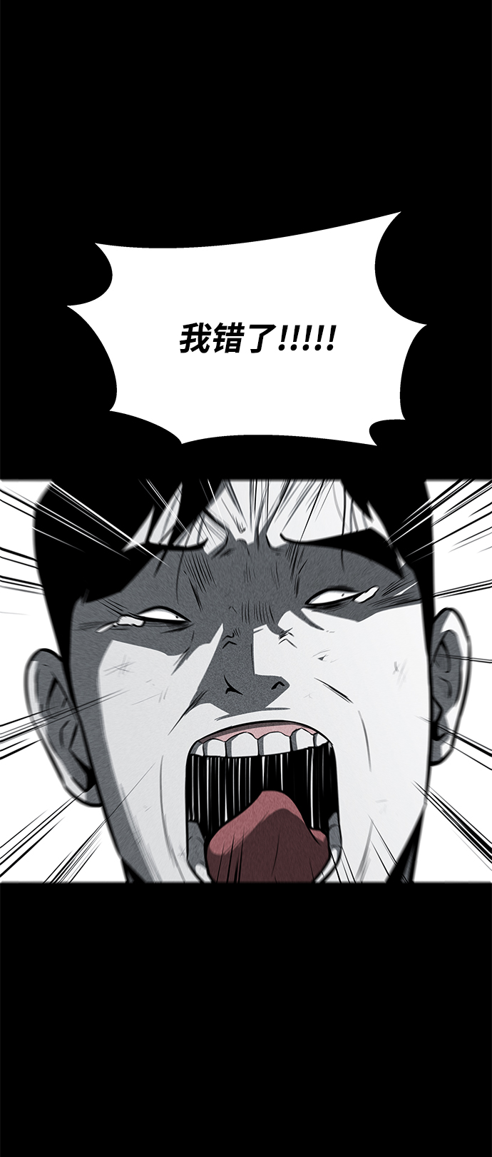 第21话17