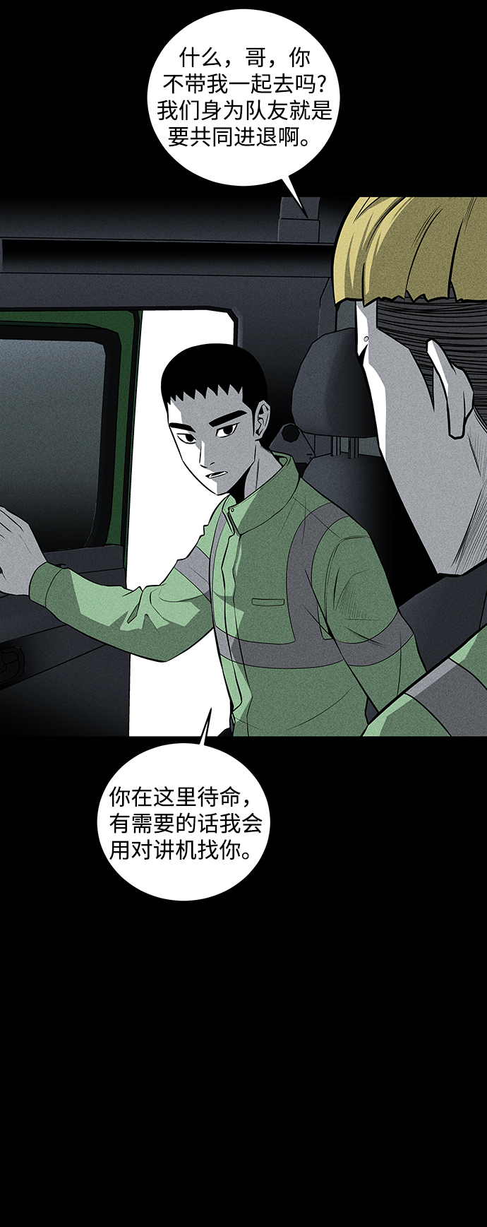 第39话56