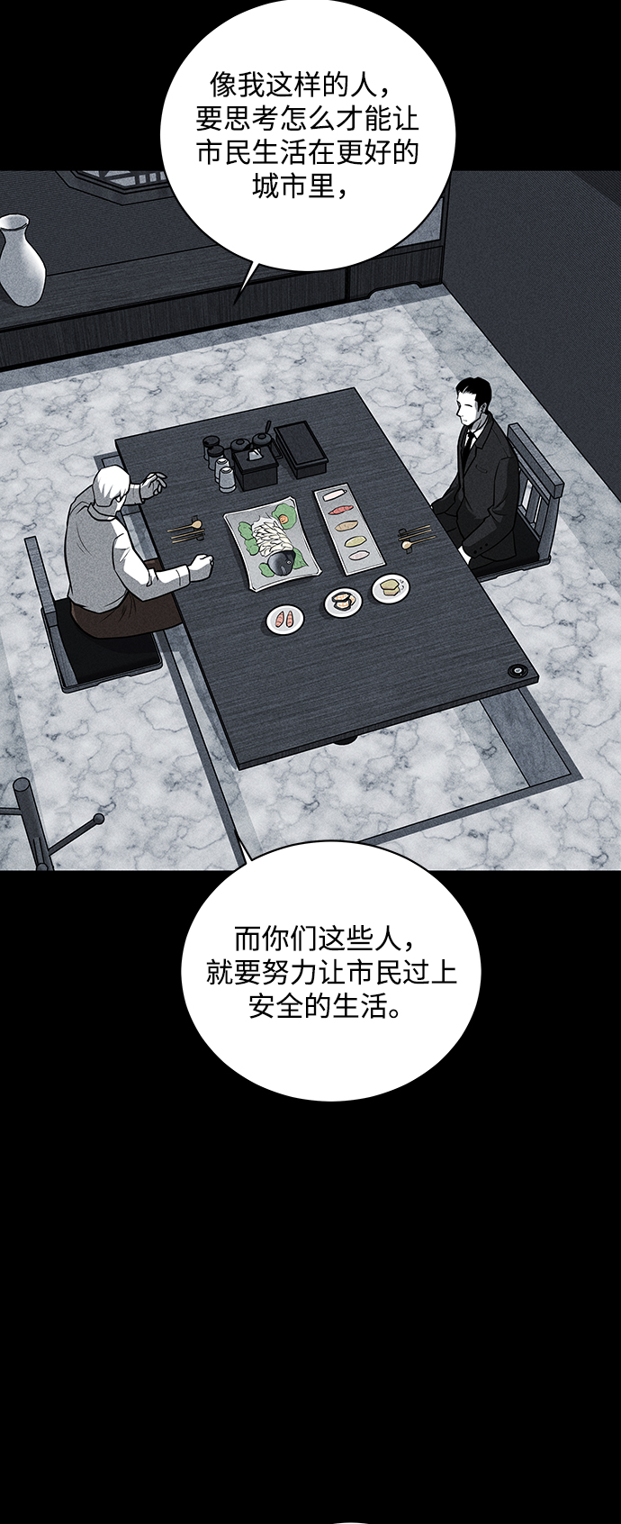 第27话18
