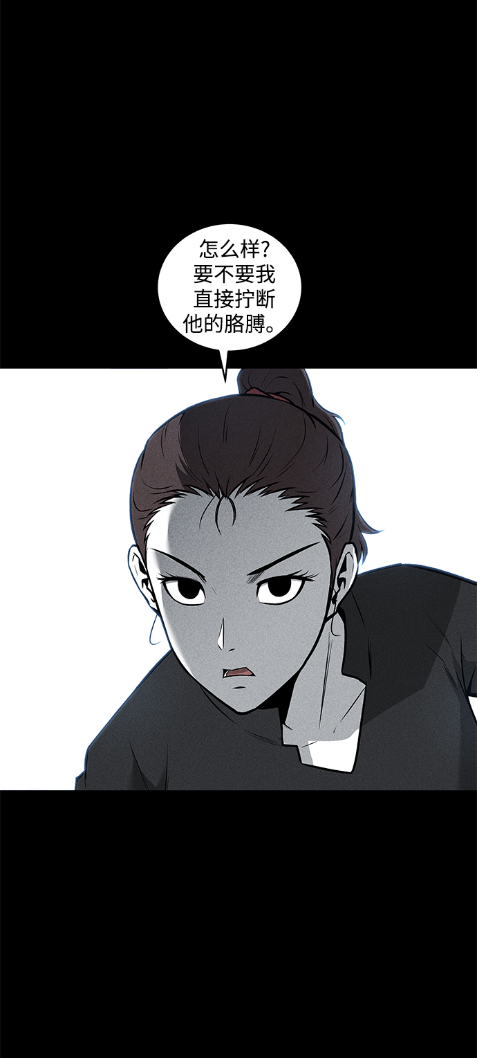 第44话41