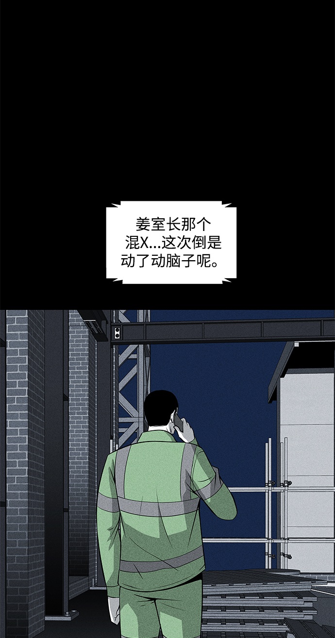 第42话62