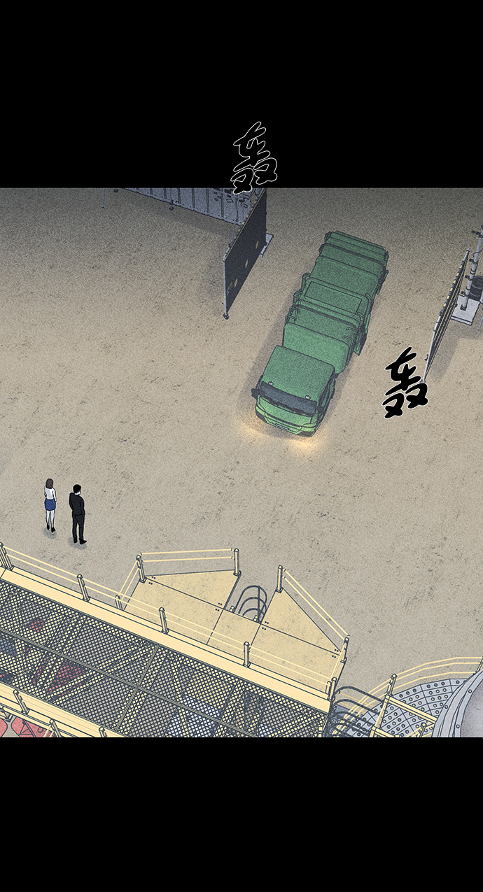 第15话3