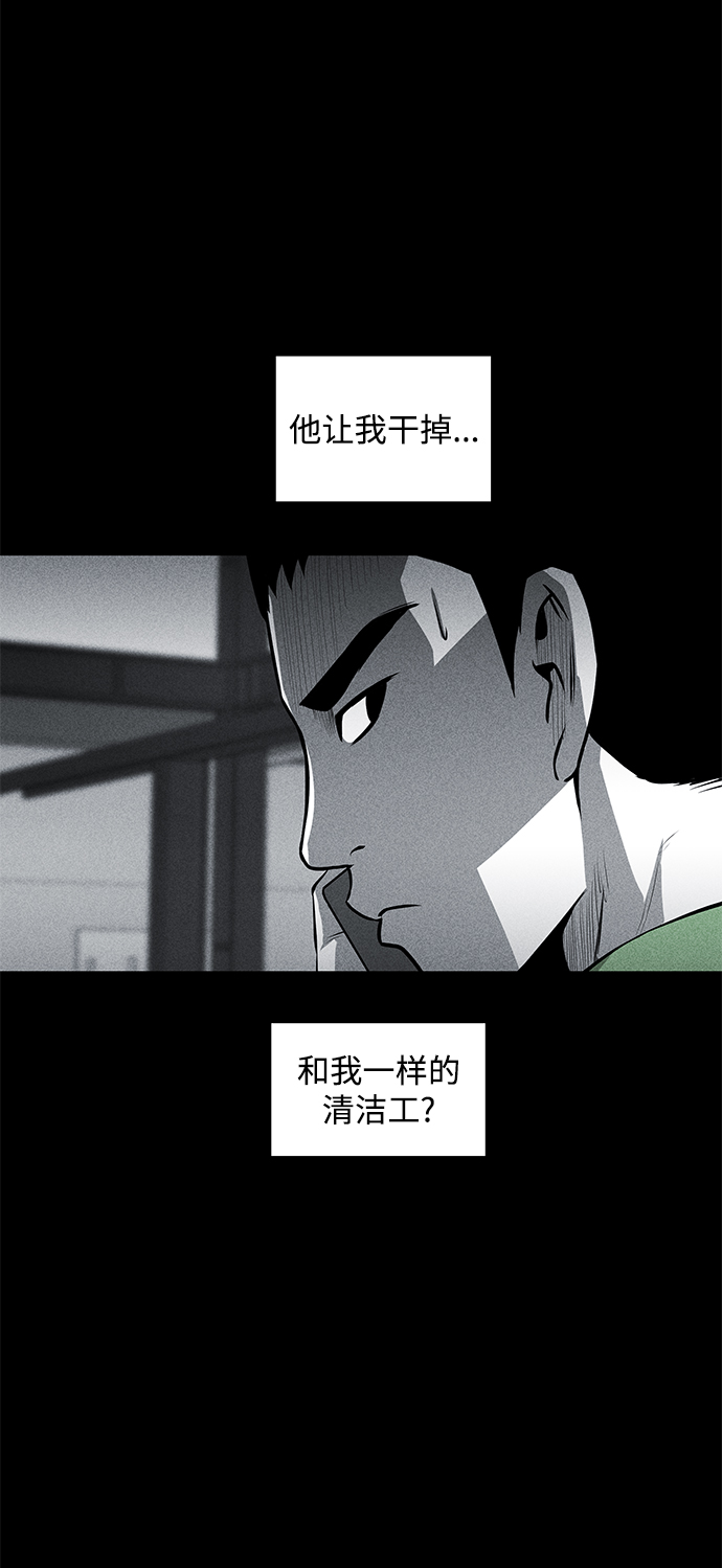 第42话75