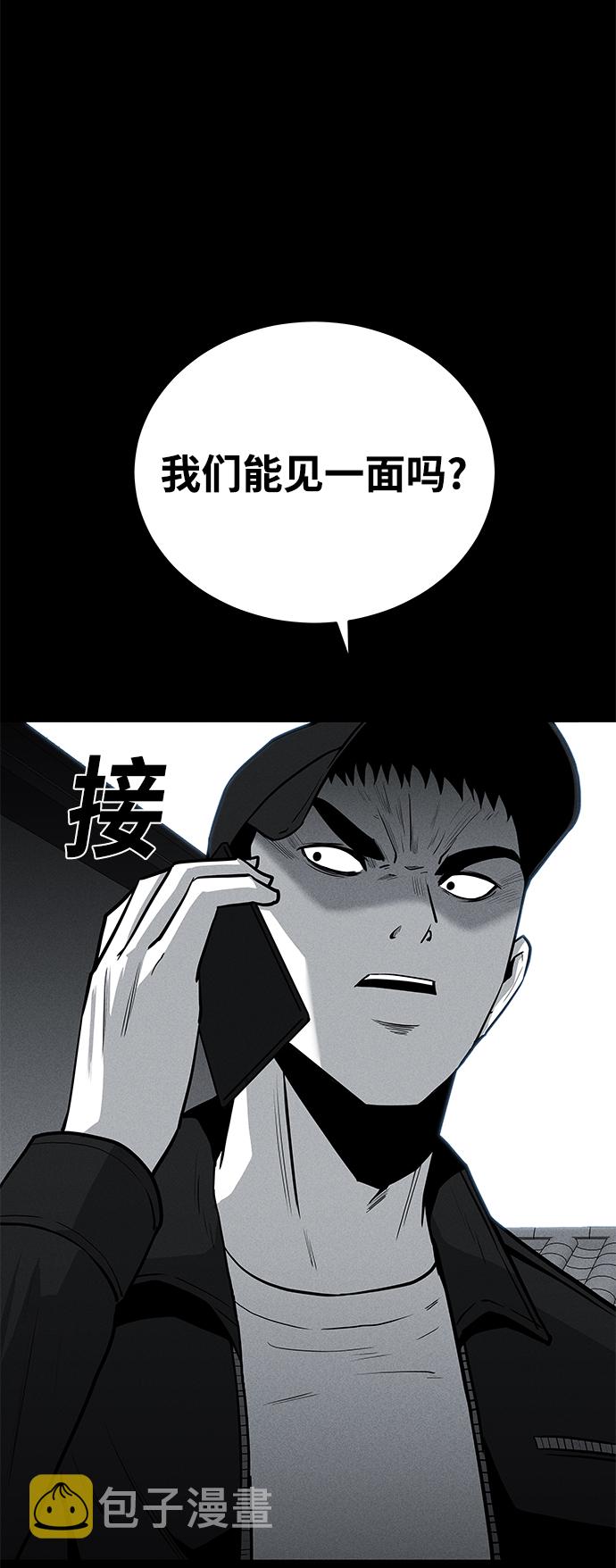 第59话4