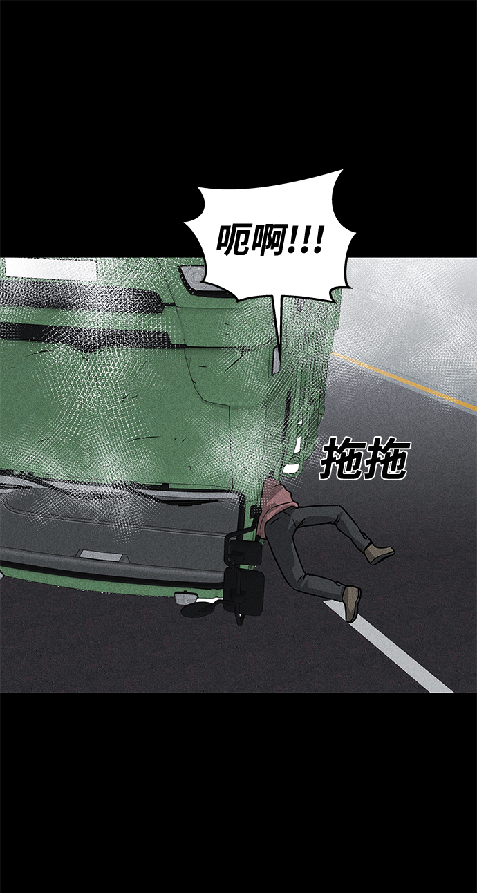 第48话60