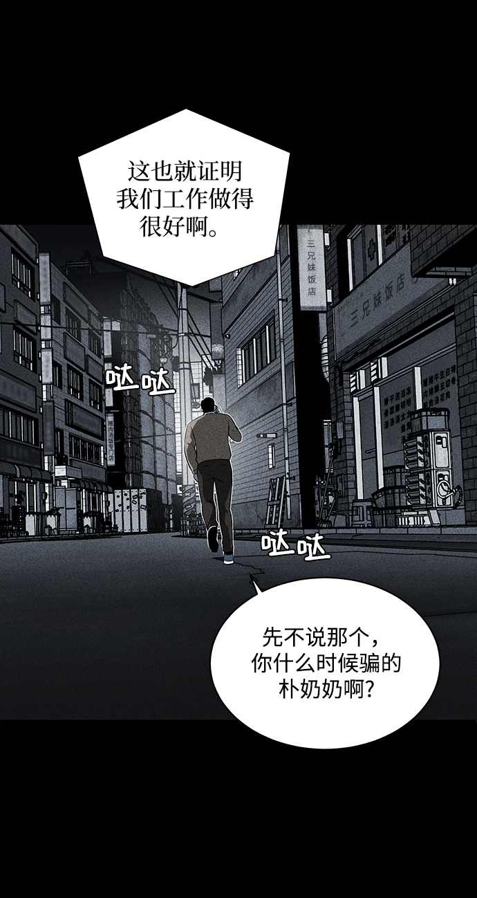 第20话35