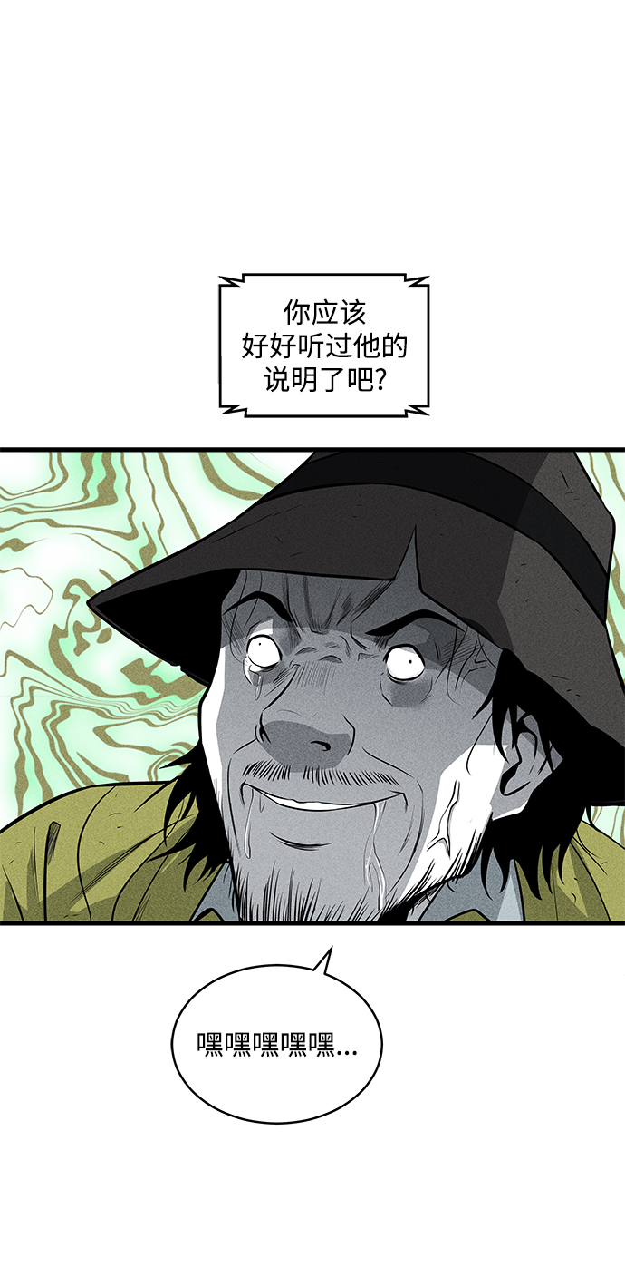 第37话19