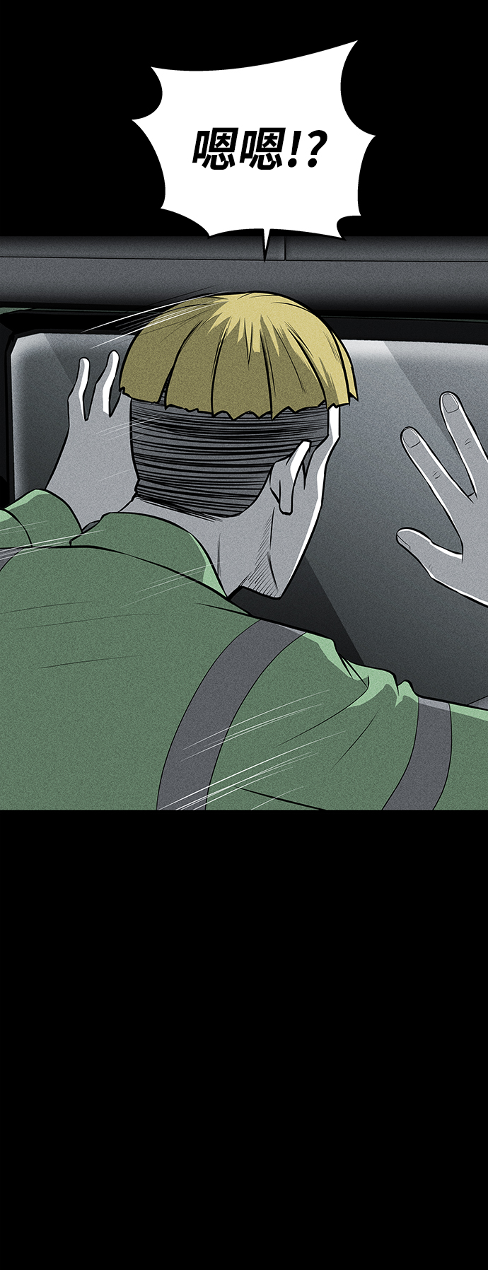 第39话67