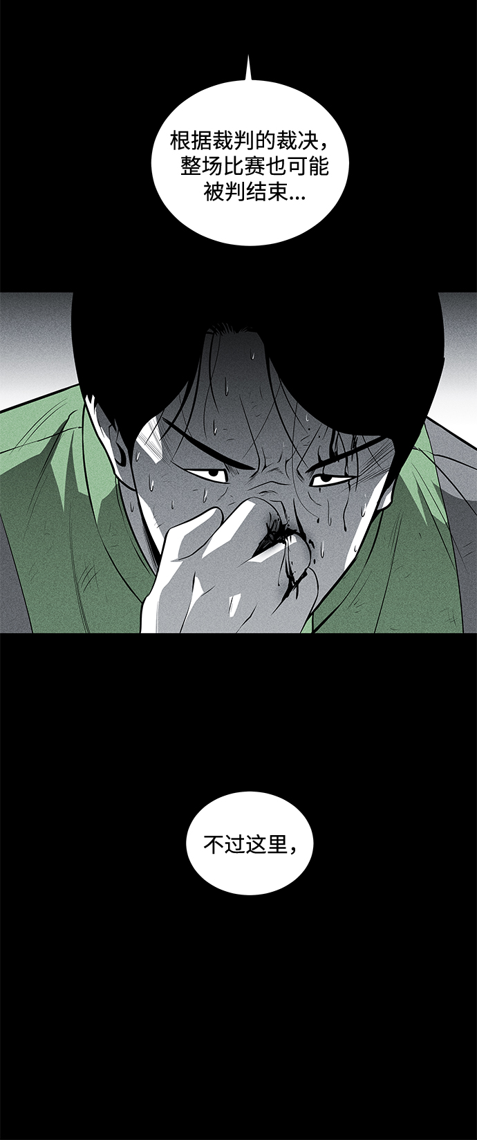 第41话62