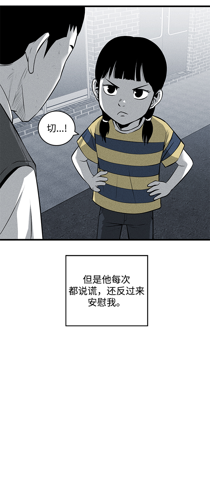 第42话17