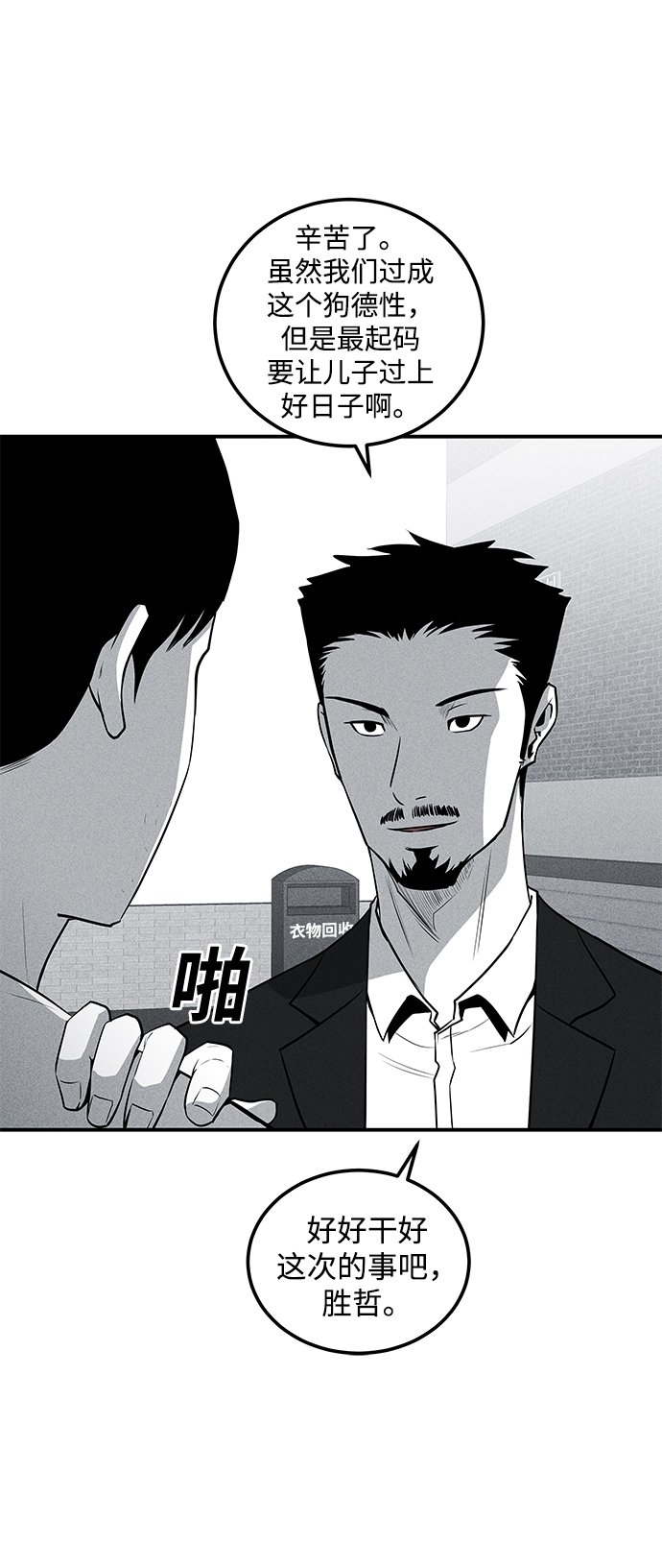 第50话58