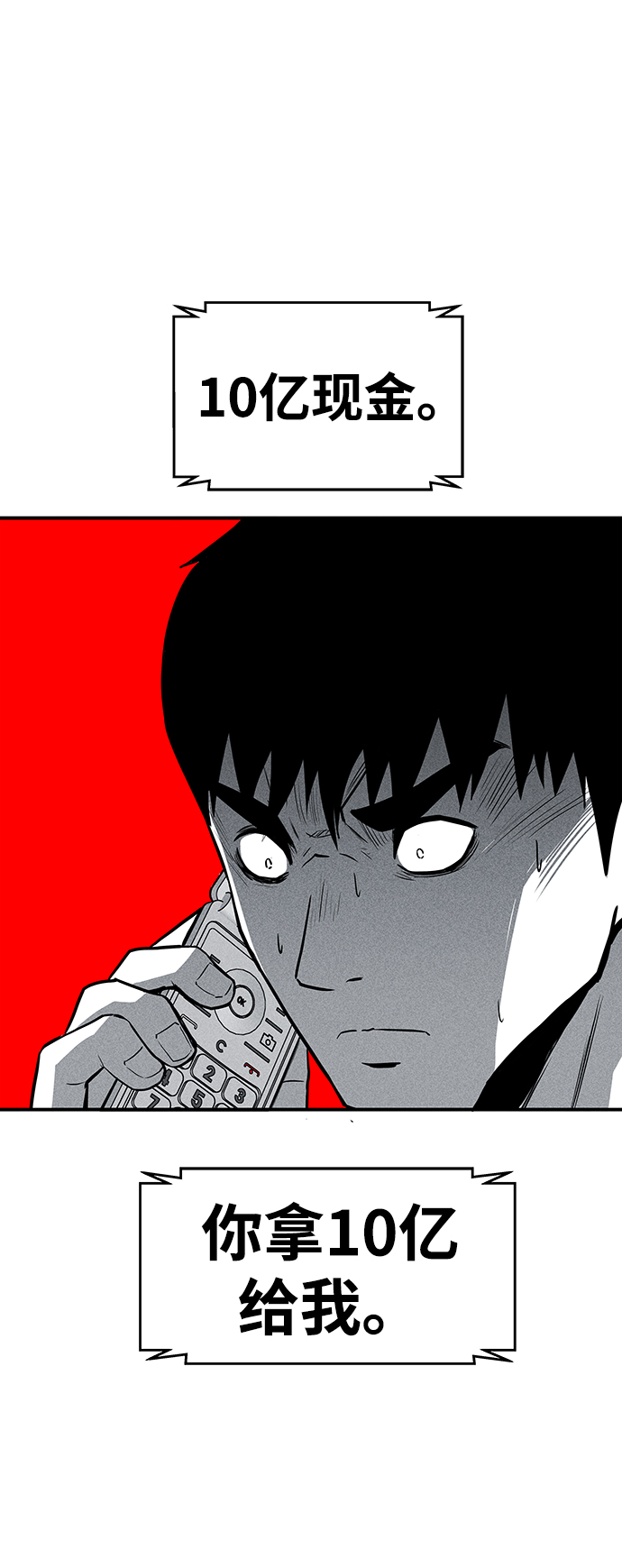 第51话31
