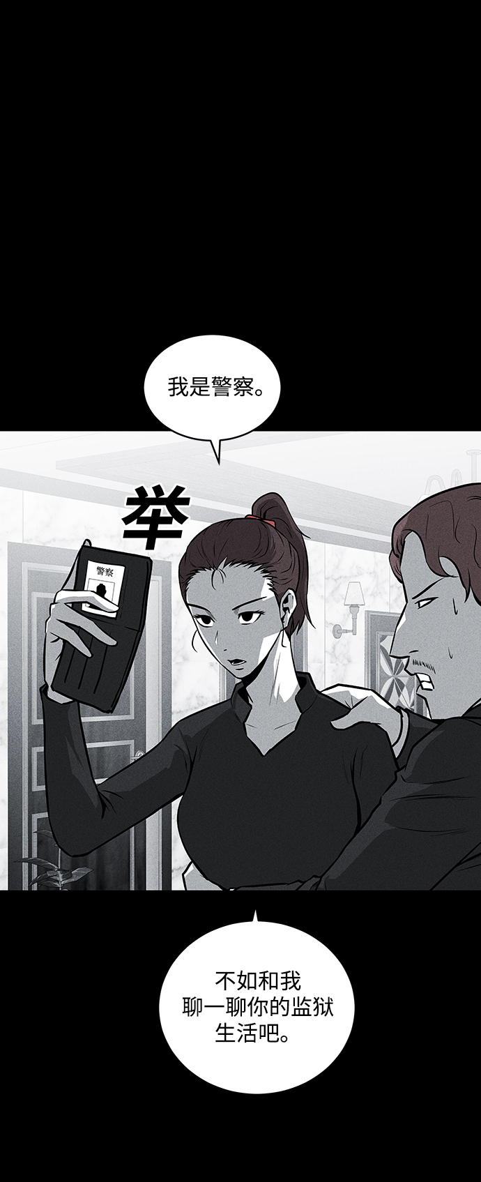 第44话32