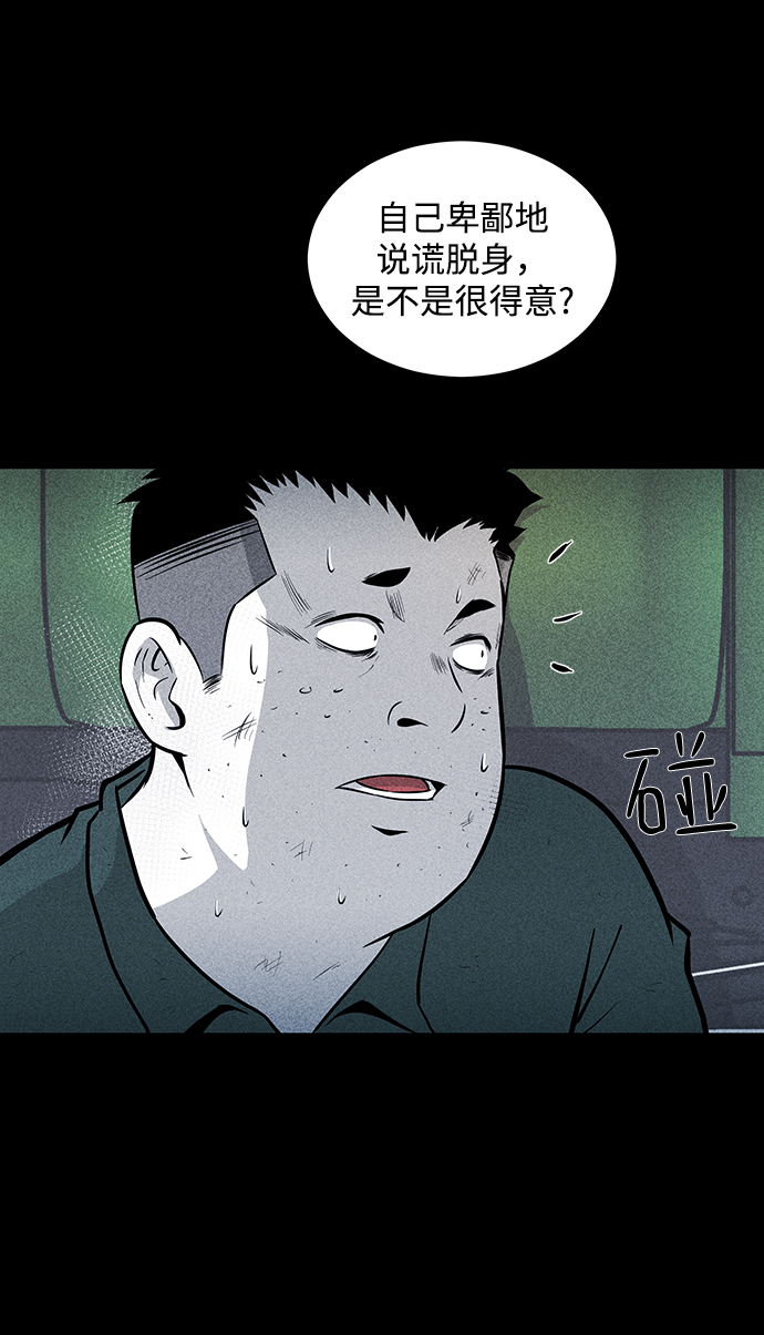 第14话13
