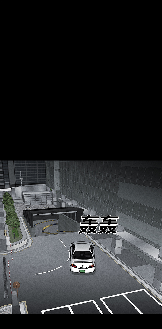 第61话41