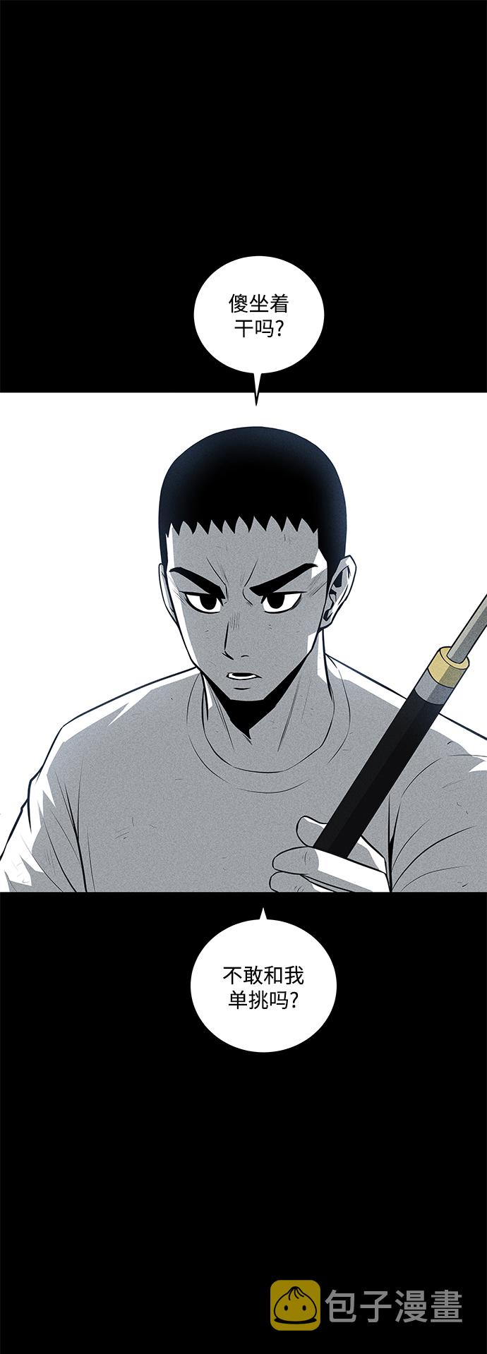 第33话1