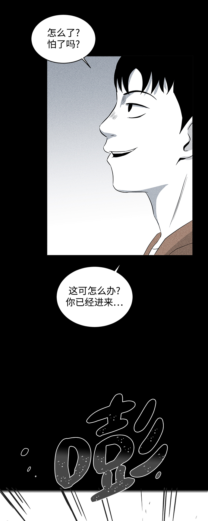 第9话53