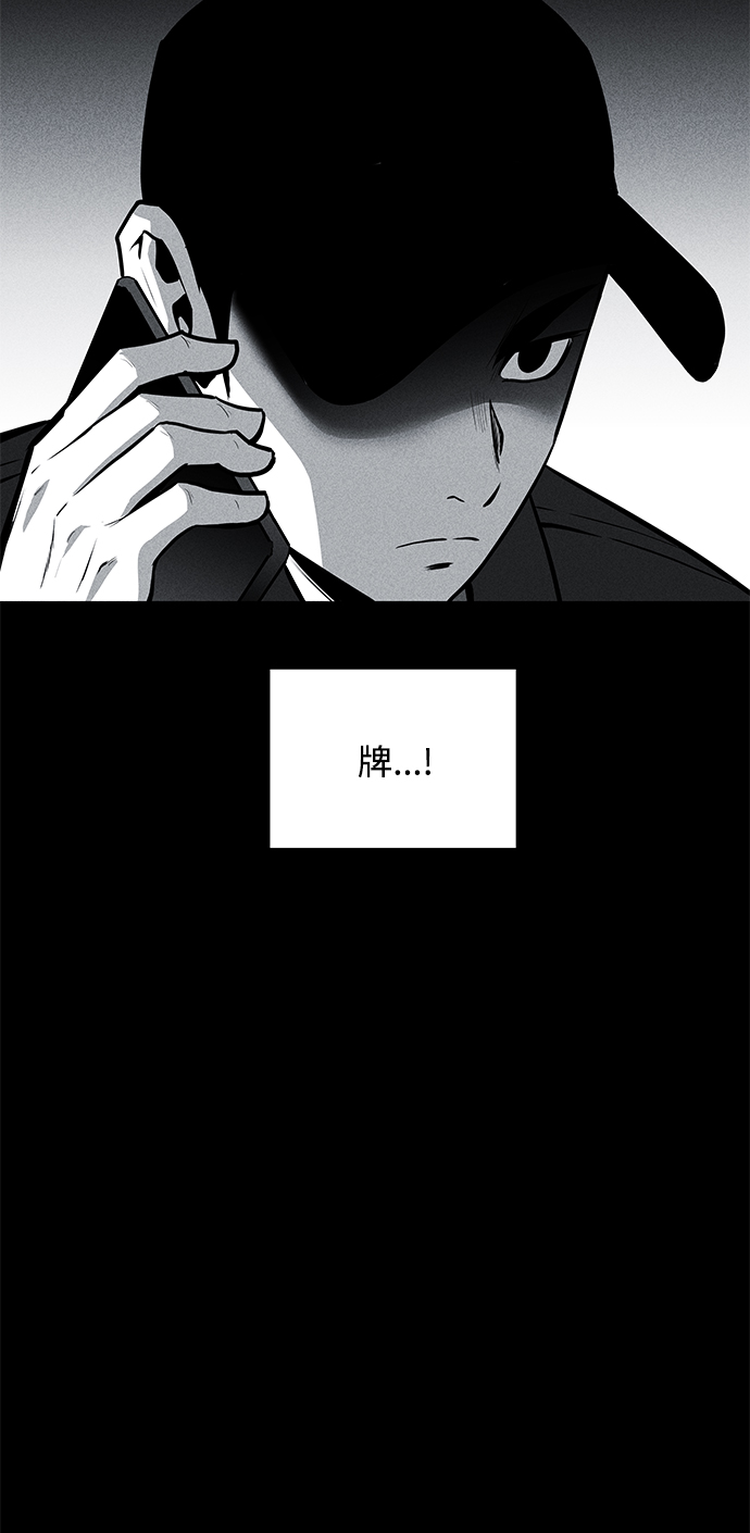 第55话64