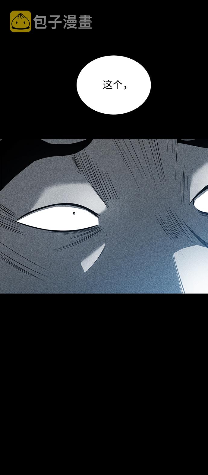 第21话49