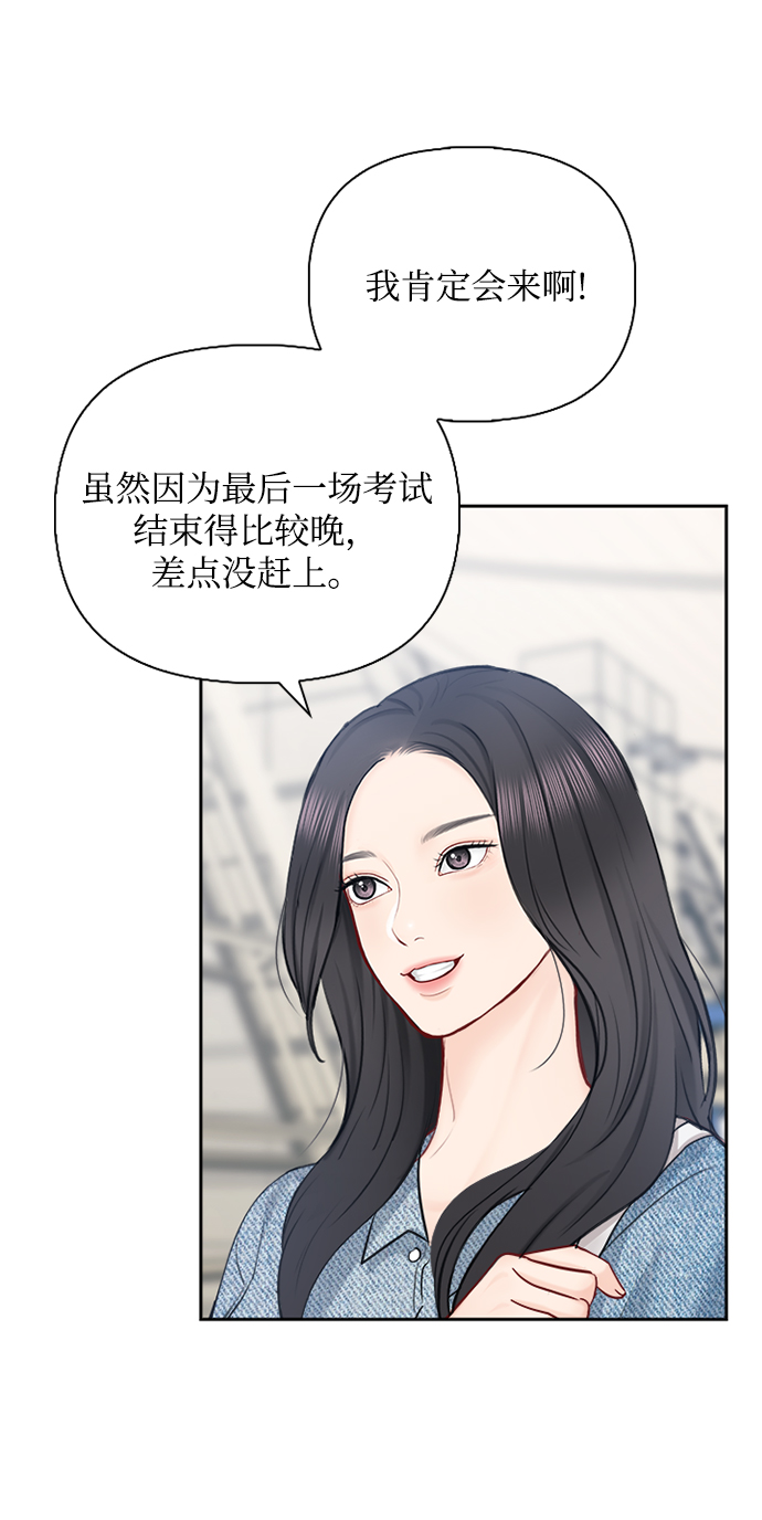 第65话24
