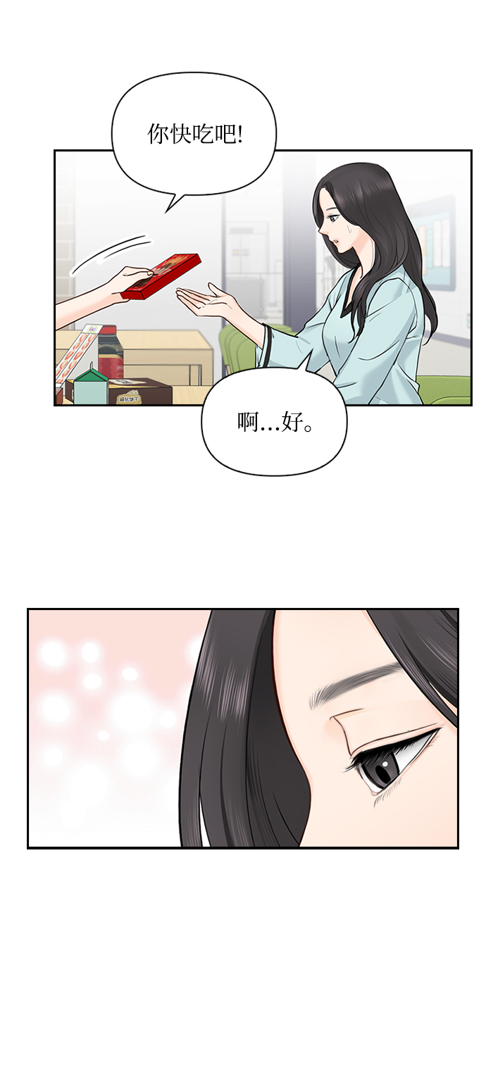 第19话27