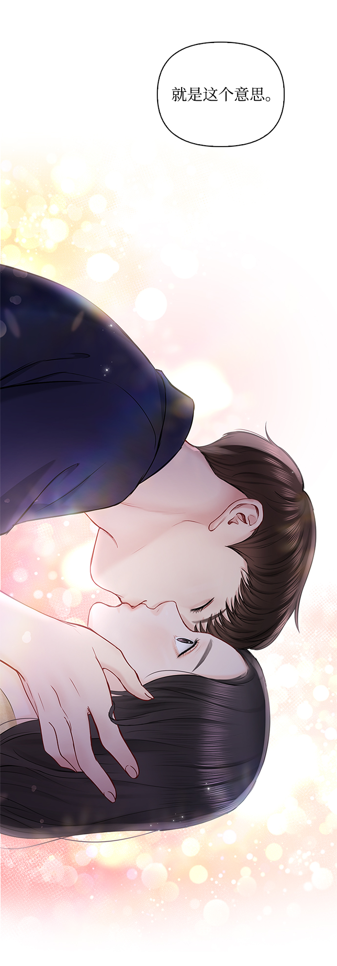 第44话14