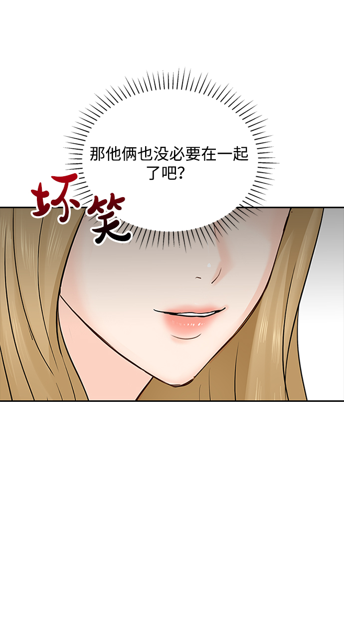 第23话71