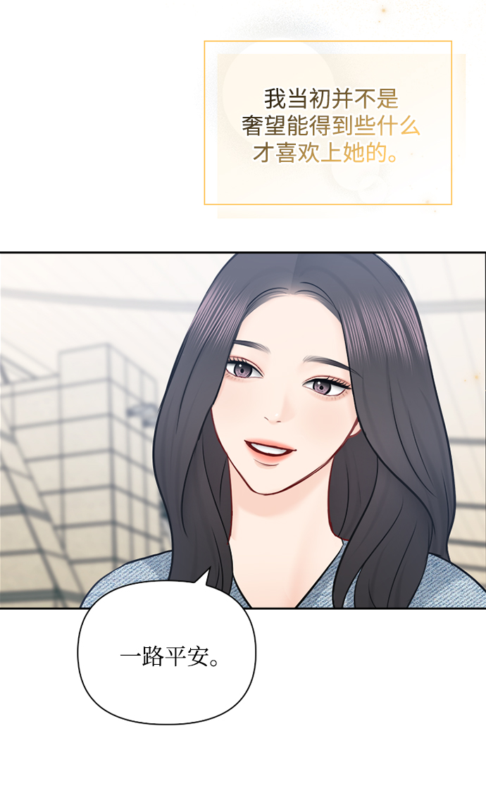 第65话31