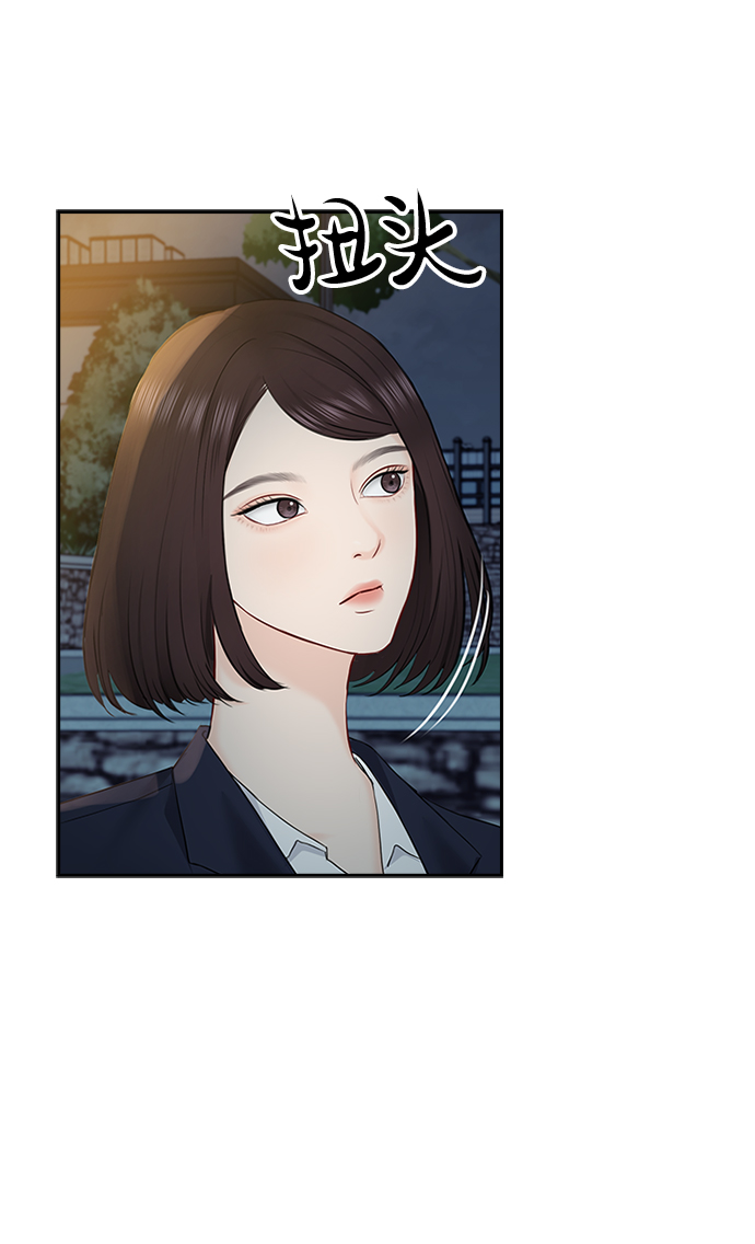 第43话43