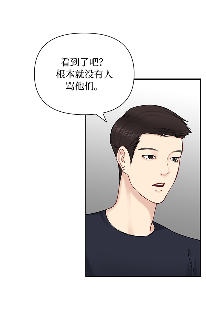 第45话27