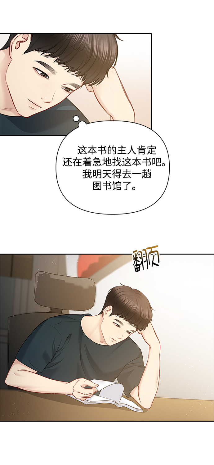 第52话24
