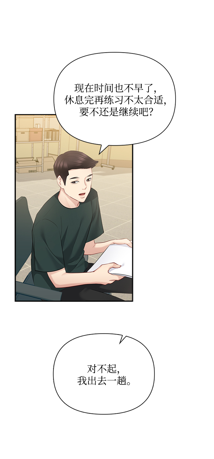 第56话70