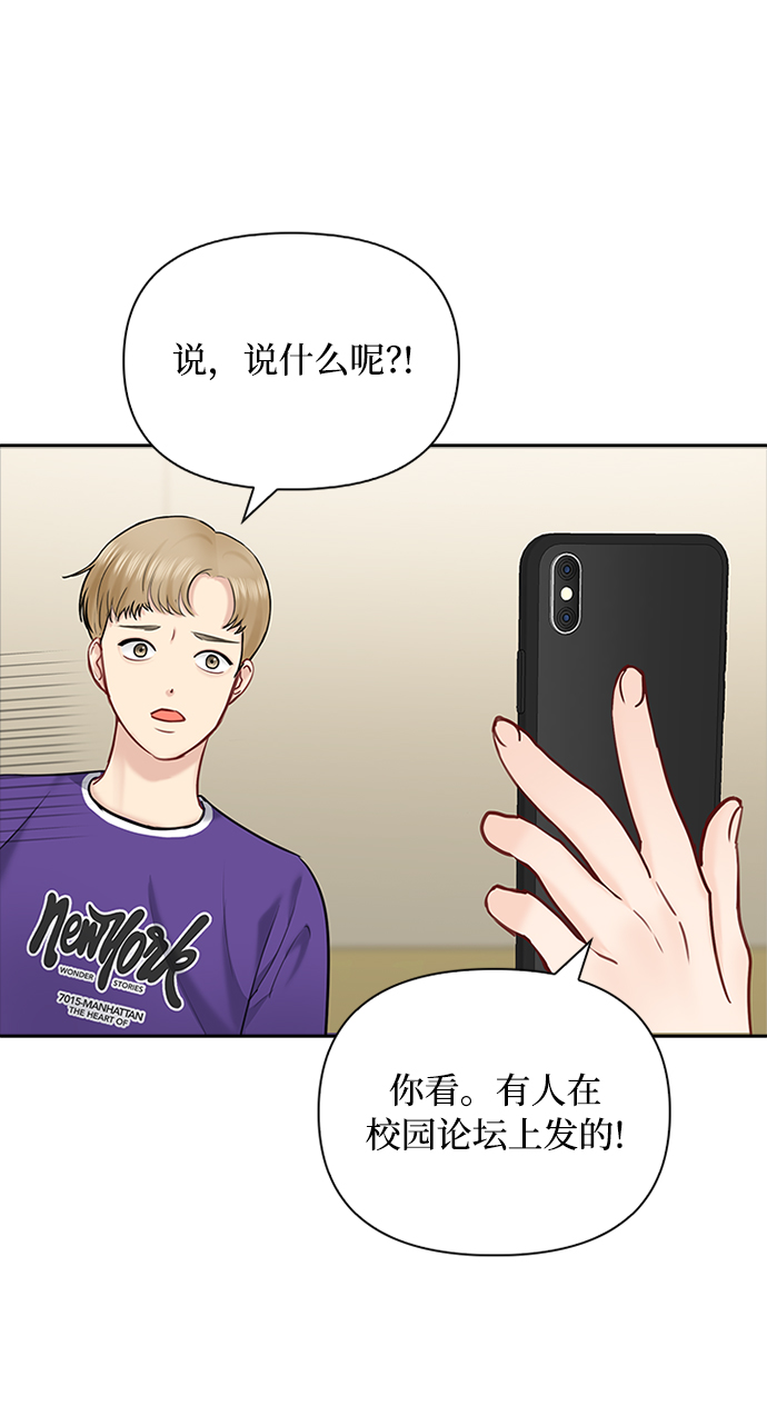 第45话5